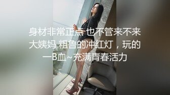 魔鬼身材女神极品尤物〖ChineseBunny〗新作 爆操极品身材尤物 顶级精盆 巅峰女神 美乳丰臀极品反差 视觉盛宴