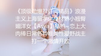 极欲熟女【奶味小魔女】骚舞诱惑道具自慰 为炮友深喉口交 各种体位无套啪啪【10v】  (4)