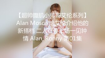 【私密群第34季】高端私密群内部福利34季美女如云