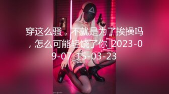 STP23705 02年超清纯金发眼镜学生妹 没怎么开发过嫩穴 毛毛挺多中指插菊花  扣入小穴很难受的样子 掰开菊花也是粉的