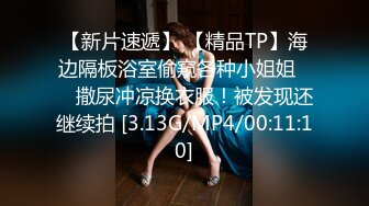 JDXYX032 精东影业 情趣用品真人访问 广濑琉奈 VIP0600