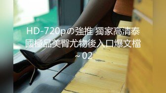 【波霸学生】新人G奶学生妹下海，奶子好大，纯天然无雕饰的好胸，人又瘦，被男友在出租屋无套干爽 (1)