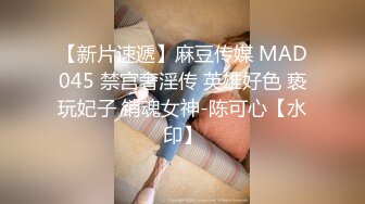 長春騷逼人妻后入31秒驗證