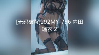 私房七月售价200RMB迷玩新作?福建绿帽男找代驾迷玩老婆李雨欣捆绑阴道扩张