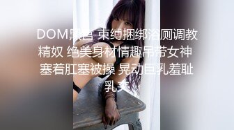 麻豆传媒-催情迷幻药水 迷操意淫许久的女同事 新晋女神陆子欣