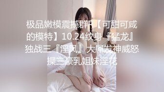 超极品魅人小妖精黑丝美腿、粉嫩小穴特写、道具自慰高潮