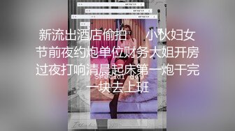 国产AV 精东影业 JDMY030 密友 EP30