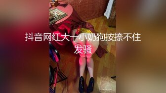 勾搭单位人事招聘HR姐姐,问我和你老公谁厉害,说你更棒