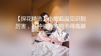 熟女人妻 身材丰满皮肤白皙 稀毛鲍鱼粉嫩 在家扒着M腿被黑祖宗大鸡吧无套输出