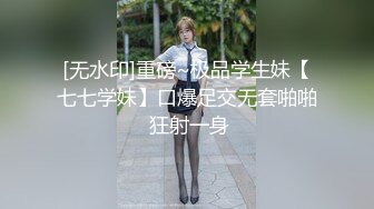 你的骚女友