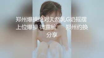 北京人妖Ts小乔ladyboy- 巴和菊花好痒，想被插，自己撸仙女棒发骚啦！