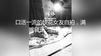 G奶御姐【优雅店小二】道具狂插~手指扣~跳蛋震~假鸡吧猛插~淫水亮晶晶【19V】 (10)