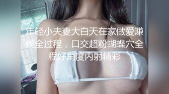 顶级女神 超级丝袜控180大长腿女神 苹果 我的室友 第九篇 看着AV视频发骚 黑丝情趣睡衣开腿肏的好爽