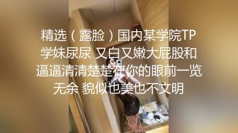 【日式MJ】??尾随极品口罩女奶茶下药高难度尽情迷玩 被一次次的无尽输出抽栗高潮