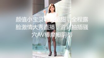 3.29文轩探花(一屌代班)约啪 长发休闲装女神，被大鸡巴操的呻吟淫荡