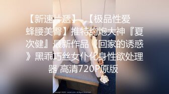 3P清纯短发小萝莉对着镜头掰开鲍鱼做爱表情近距离欣赏