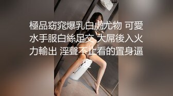 紋身情侶臥室瘋狂啪啪自拍流出 各種姿勢輪番上陣 激情頂肏內射冒白漿 全程對白無敵