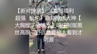 【AI换脸视频】杨超越 锦鲤妹妹有多浪？公公丈夫轮流上！