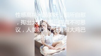 泰国绿帽淫妻「coconut82291822」OF私拍 美乳巨尻极品身材【第二弹】 (6)