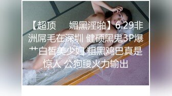 女主播自拍自慰