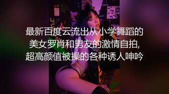 S型丰满性感的大胸美女深夜和壮哥酒店约啪,沙发上调情口交后抱到床上狠狠干逼