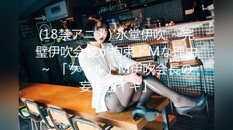 【全網首發】《臀控熟女控☀必備》露臉才是王道！敗火型OnlyFans網紅韻味美婦熟女【nanako】訂閱私拍福利，情趣自慰掰穴各種挑逗～勁爆收藏 (6)