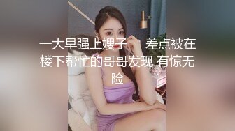 妹妹还特意扎了双马尾辫，看的我荷尔蒙瞬间爆棚