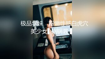  瑶瑶kiyomi高颜值骚气妹子情趣装双马尾啪啪，带塞特写后入屁股跳蛋震动自慰