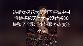 国产TS系列美美的萱萱口交毒龙温柔调情 啪啪后入叫声骚到不行