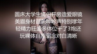 清純漂亮的美女和網友見面吃飯時沒注意被加料帶去開房玩