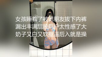 小奈佳 极品白丝情趣护士装 婀娜身材凹凸有致鲜嫩白虎 欲血沸腾淫技