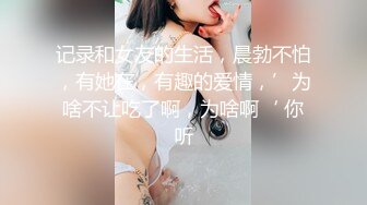 新人 阿姣 性感黑色内衣 娇美姿态妩媚欲滴