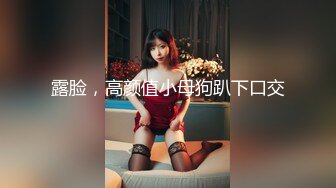 【原创国产精选】短发机车女友系列，反差婊！露脸调情身材哇塞技术一流 逼逼粉嫩叫声淫荡