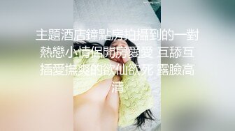 瘦妹子和胖叔叔