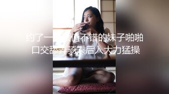 顶级车模都下海了，内射她