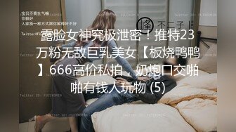 STP31721 少女椰子(禾書也) 爆乳美腿脫衣熱舞！情趣小肚兜一臉淫騷，自摸肥唇美穴，小穴超緊致 VIP0600