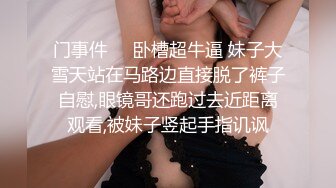 黑客破解办公室摄像头偷拍纹身老板下班和女职员一边看片一边啪啪射在她屁股上