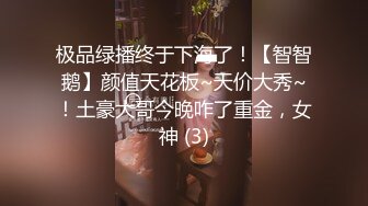 【南理香】明星颜值尤物御姐天花板级 风情万种的小姐姐，极品S级身材 白虎粉穴要被撑破！12月最新福利 (1)