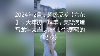 【小熊爸爸】顶级淫妻博主调教哺乳期老婆 上面喂奶下面被老公干，淫水奶水齐飞，相当刺激，哺乳期性欲更加旺盛了 (2)