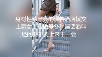 【ISS尤好物】最新流出极品学生妹美晗内部私定，露毛超清特写，完美少女胴体呈现佳作