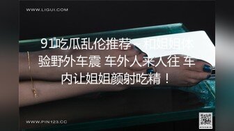 【云盘高质露脸泄密】原本是纯情的小妹子硬是给调教成淫娃，大学生美眉分手后被渣男曝光大量性爱自拍 (2)