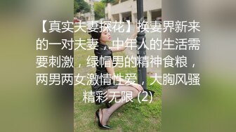 【云盘高质露脸泄密】原本是纯情的小妹子硬是给调教成淫娃，大学生美眉分手后被渣男曝光大量性爱自拍 (2)