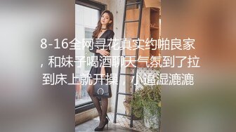 淫妻绿帽：蒙着老婆的眼睛，和单男一起3P淫妻，是谁的鸡巴在里面动？