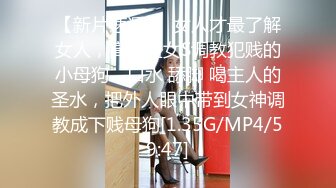 【白菜妹妹】九头身极品身材女神40分钟教会你如何驾驶反差公交车！黑丝M腿制服诱惑 美乳嫩穴操到腿软！