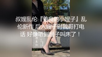 【恋恋日记】模特级别女神完美露脸，前凸后翘，浓密黑森林掰开粉穴 (2)