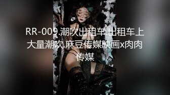 台W情侣自拍__我那爱露出的骚老婆