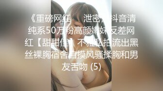 7/28最新 火爆网红玩偶姐姐撸硬特写视角抽插浴室洗澡掰开小穴VIP1196