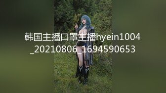 (麻豆傳媒)(mt-026)(20230207)粉嫩小穴慘遭蹂躪