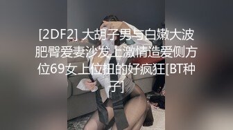  90后夫妻爱交换，淫乱盛宴，两个骚货得到了极大满足，前后夹击激战不断，震撼有趣