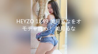 XKG-034-强欲小姑帮亲侄破处.会喷水的姑姑侄儿也是第一次见-晴天